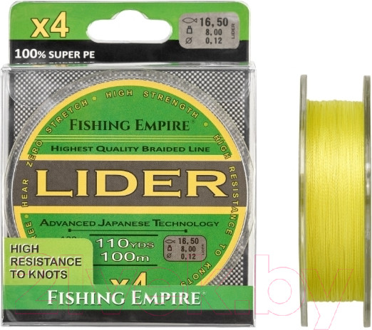 Изображение товара Леска плетеная Fishing Empire Lider Fluo Yellow 0.16мм 100м / 001-160