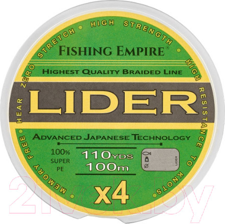 Изображение товара Леска плетеная Fishing Empire Lider Fluo Yellow 0.16мм 100м / 001-160