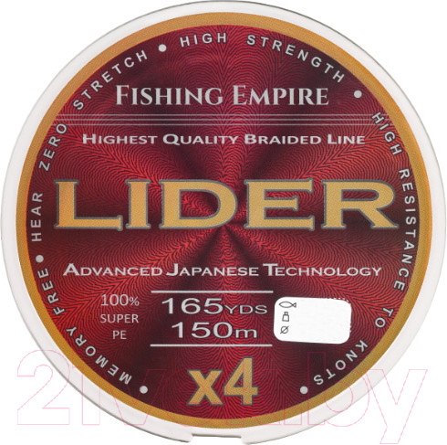Изображение товара Леска плетеная Fishing Empire Lider Navy Green X4 0.16мм 150м / 150-160