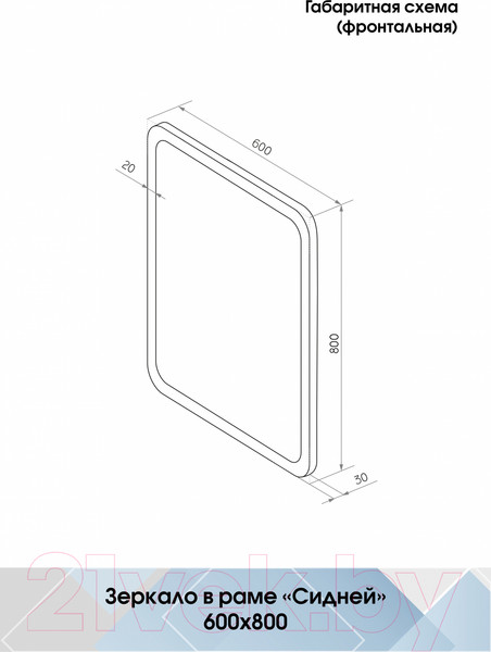 Изображение товара Зеркало Континент Сидней 60x80 (черный)