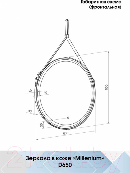 Изображение товара Зеркало Континент Millenium Led D 65 (коричневый)