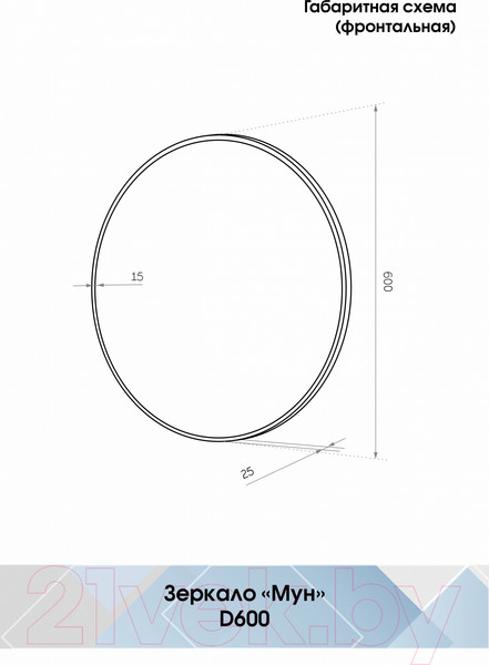 Изображение товара Зеркало Континент Мун D 60 (черный)
