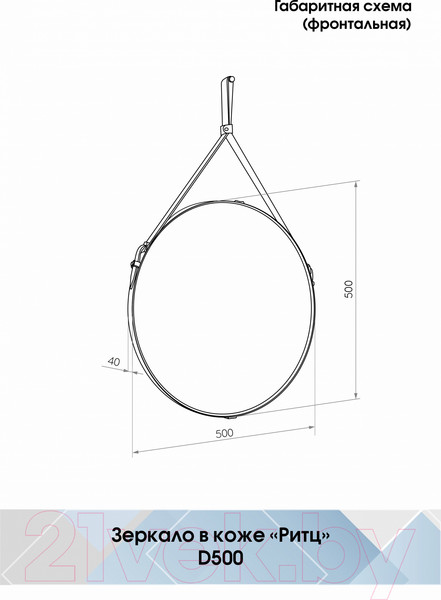 Изображение товара Зеркало Континент Ритц D 50 (белый)