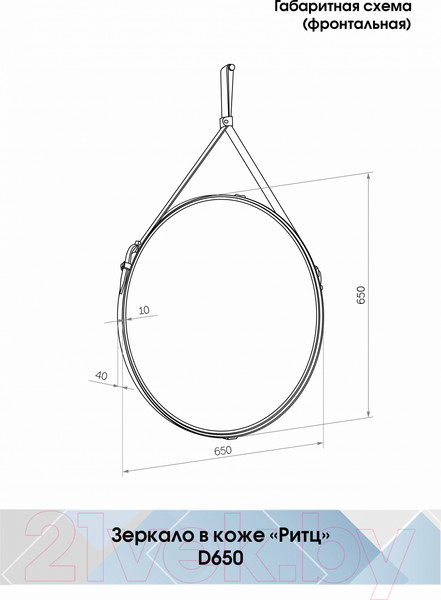 Изображение товара Зеркало Континент Ритц D 650 (коричневый)