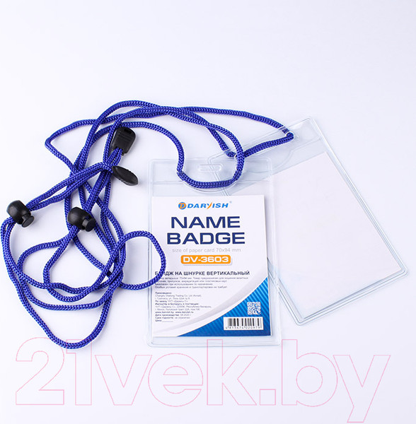 Изображение товара Бейдж Darvish DV-3603