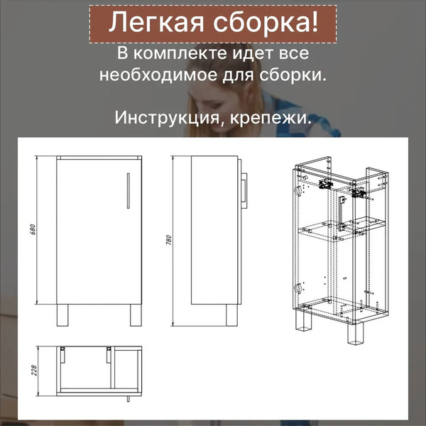 Изображение товара Тумба под умывальник Акваль Лофт / В2.4.01.4.0.0