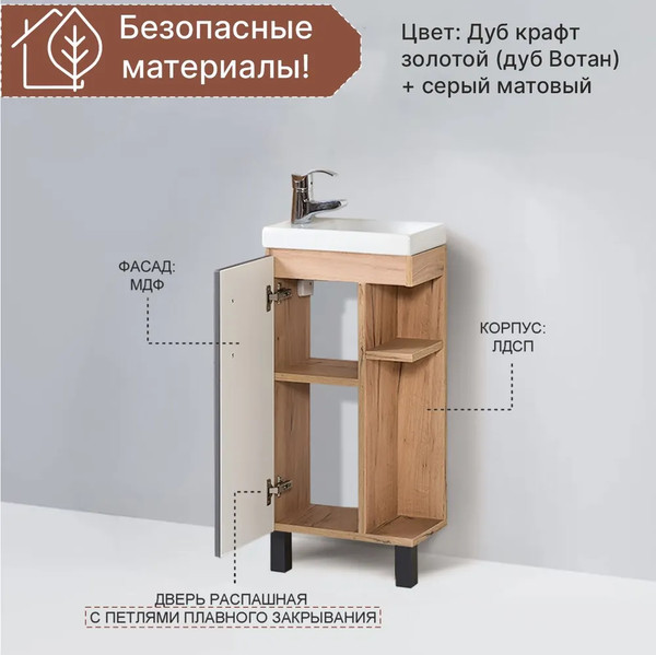 Изображение товара Тумба под умывальник Акваль Лофт / В2.4.01.4.0.0