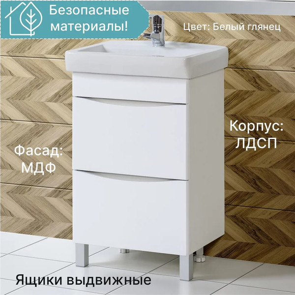 Изображение товара Тумба под умывальник Акваль Верна / АВ.55.10.20.N