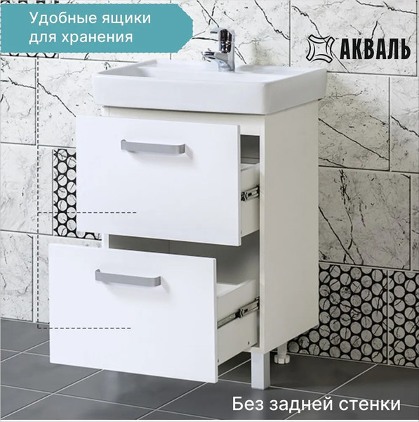 Изображение товара Тумба под умывальник Акваль Верна / АВ.60.10.10.N