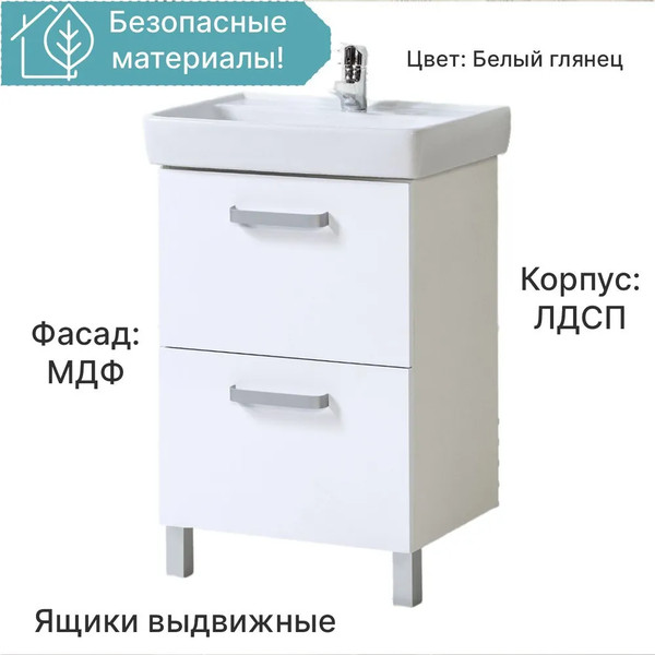 Изображение товара Тумба под умывальник Акваль Верна / АВ.60.10.10.N