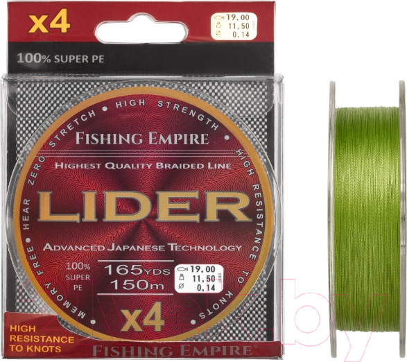 Изображение товара Леска плетеная Fishing Empire Lider Navy Green X4 0.40мм 150м / 150-400