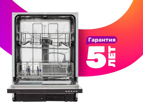 Изображение товара Посудомоечная машина Krona Delia 60 BI / 00026379