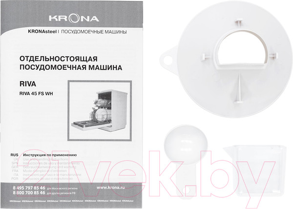 Изображение товара Посудомоечная машина Krona Riva 45 FS WH / 00026384