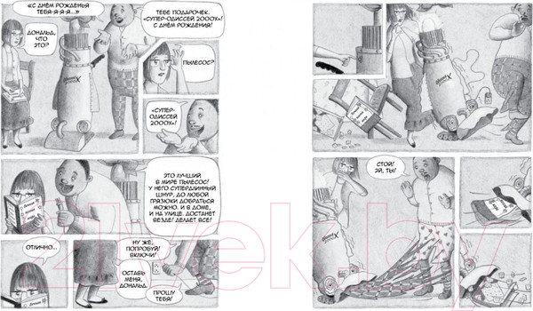 Изображение товара Книга Махаон Флора и Одиссей (ДиКамилло К.)