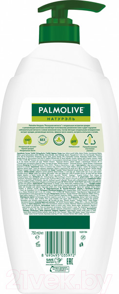 Изображение товара Гель для душа Palmolive Натурэль черная орхидея и увлажняющее молочко (750мл)