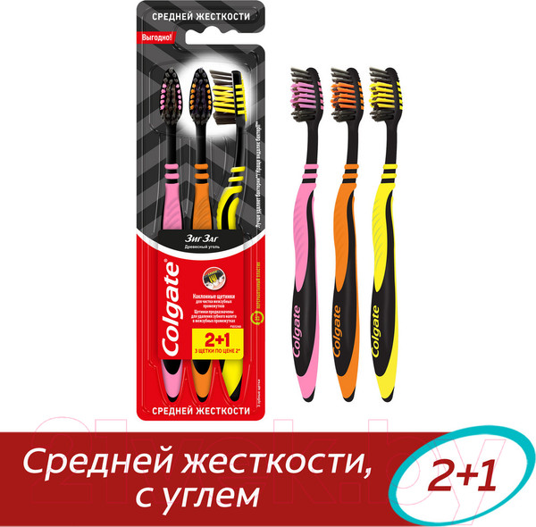 Изображение товара Набор зубных щеток Colgate Древесный уголь (2+1)