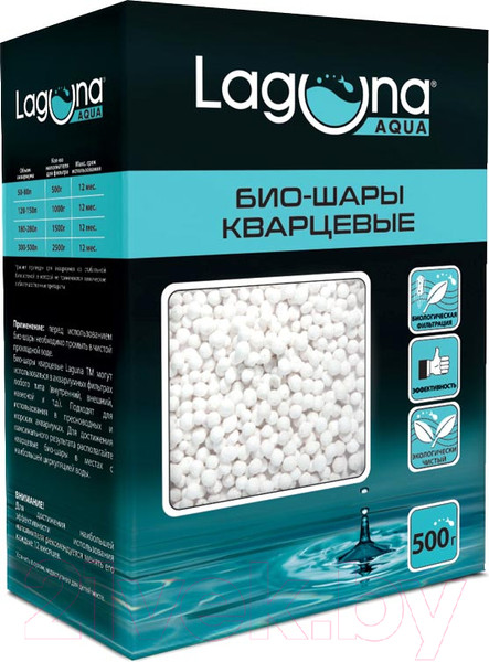 Изображение товара Наполнитель фильтра Laguna Био-шары кварцевые 30103 / 73814002 (500г)