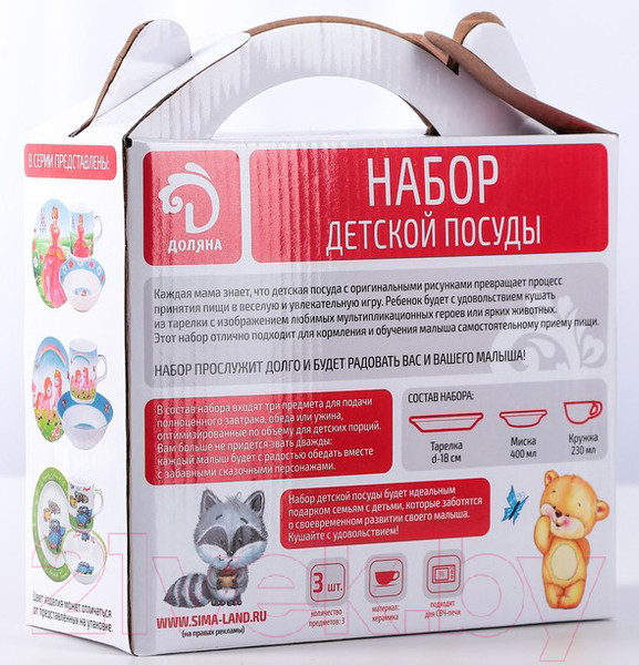 Изображение товара Набор столовой посуды Доляна Крош / 3850486 (3 предмета)