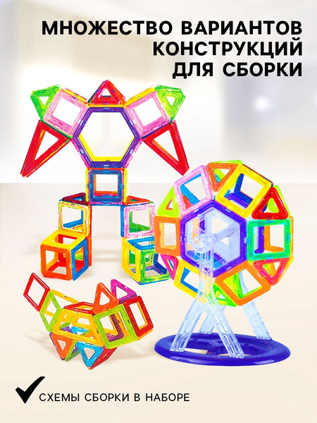 Изображение товара Конструктор магнитный Xinbida Мини-магический магнит / 2336517