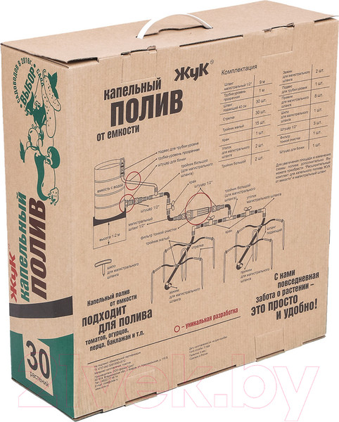 Изображение товара Система капельного полива Жук От ёмкости на 30 растений / 4725-00 (парниковый)