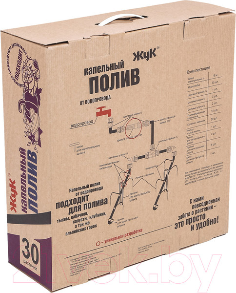 Изображение товара Система капельного полива Жук От водопровода на 30 растений / 7825-00