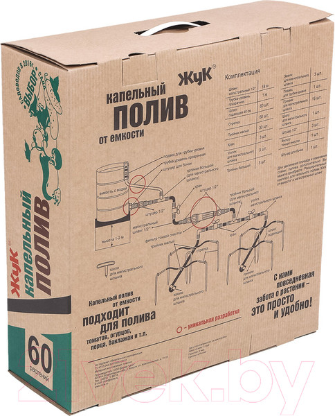 Изображение товара Система капельного полива Жук От емкости на 60 растений / 4718-00 (тепличный)