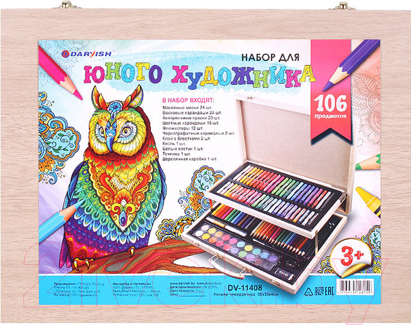 Изображение товара Набор для рисования Darvish DV-11408