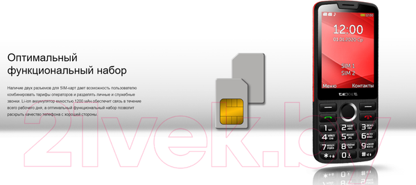 Изображение товара Мобильный телефон Texet TM-308 (черный/красный)