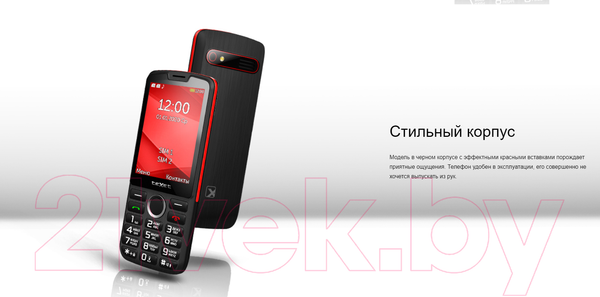 Изображение товара Мобильный телефон Texet TM-308 (черный/красный)