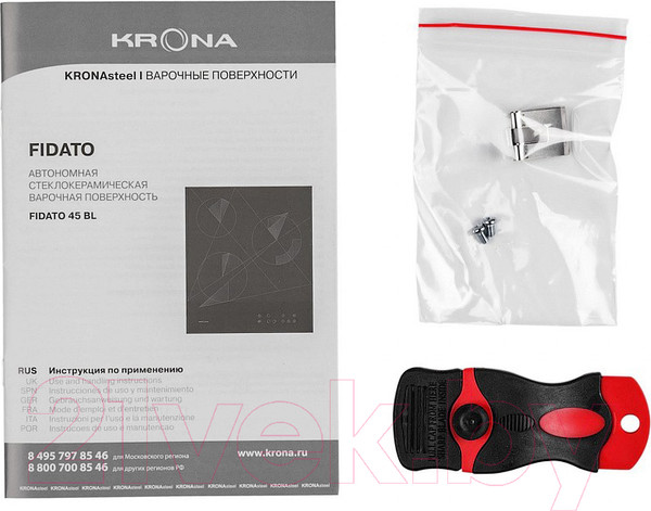 Изображение товара Комплект встраиваемой техники Krona Breve 45 BL + Fidato 45 BL