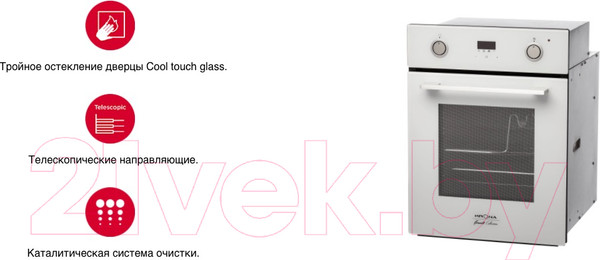 Изображение товара Комплект встраиваемой техники Krona Sonata 45 WH + Fiero 45 BL