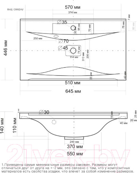 Изображение товара Умывальник ANDREA Elen 90