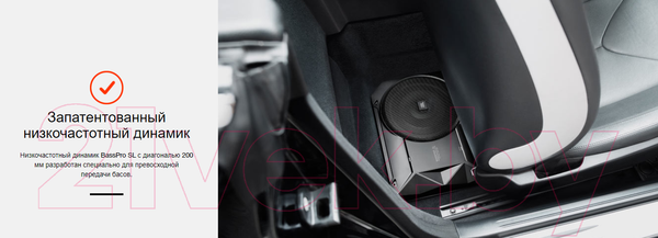 Изображение товара Корпусной активный сабвуфер JBL BassPro SL2 / SUBBPSL2