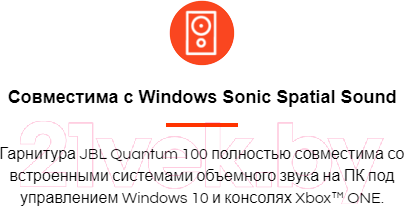 Изображение товара Наушники-гарнитура JBL Quantum 100 / QUANTUM100BLK (черный)