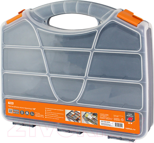 Изображение товара Органайзер для инструментов TDM SQ1032-0210