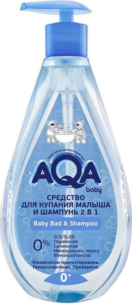 Изображение товара Средство для купания AQA Baby И шампунь 2 в 1 (250мл)