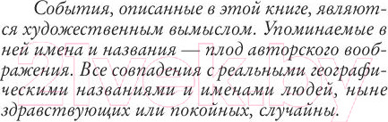 Изображение товара Книга АСТ Ангелы и демоны (Браун Д.)