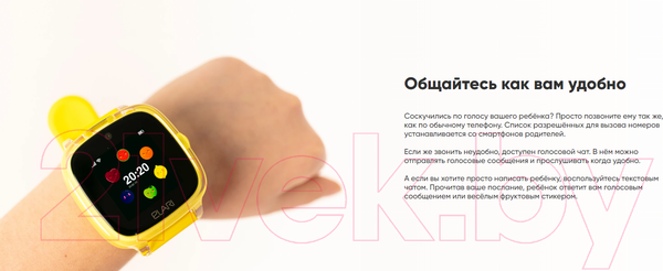 Изображение товара Умные часы детские Elari KidPhone 4 Fresh / KP-F (зеленый)