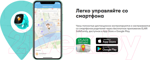 Изображение товара Умные часы детские Elari KidPhone 4 Fresh / KP-F (зеленый)