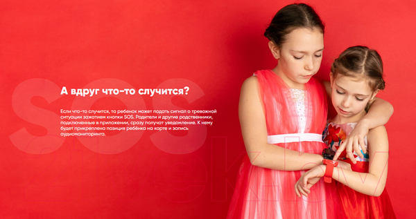 Изображение товара Умные часы детские Elari KidPhone 4 Fresh / KP-F (зеленый)