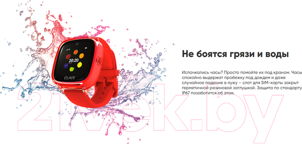 Изображение товара Умные часы детские Elari KidPhone 4 Fresh / KP-F (зеленый)