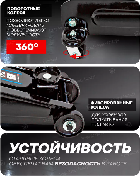 Изображение товара Подкатной домкрат Forsage F-TA82005 (47732)