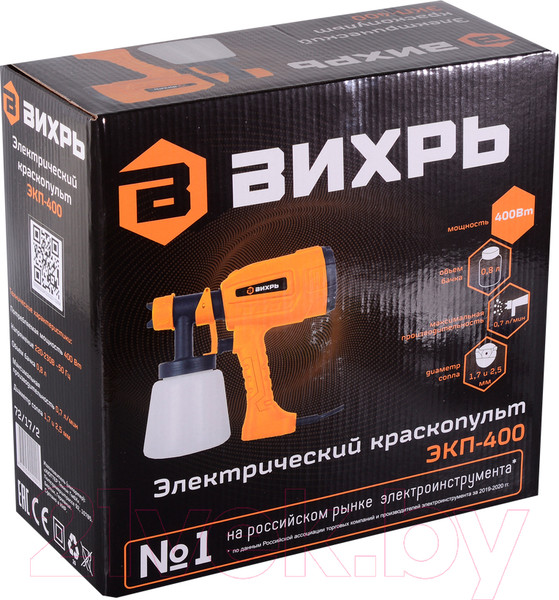 Изображение товара Краскопульт электрический Вихрь ЭКП-400 (72/17/2)
