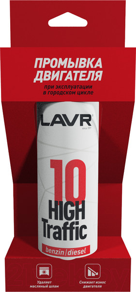 Изображение товара Присадка Lavr High Traffic / Ln1009 (320мл)