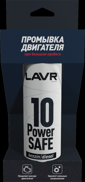 Изображение товара Присадка Lavr Power Safe / Ln1008 (320мл)