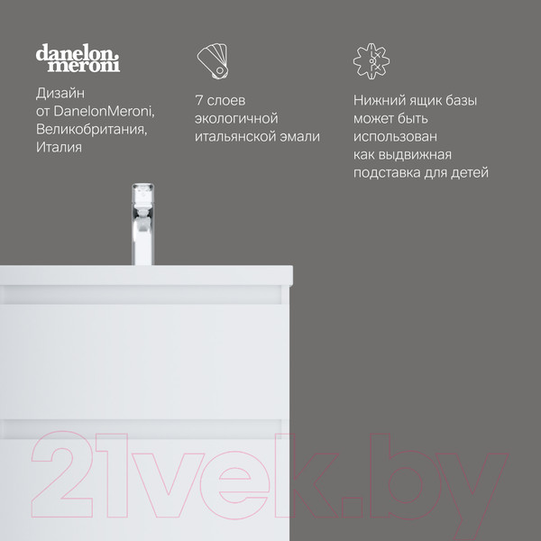 Изображение товара Тумба под умывальник AM.PM Gem M91FSX0602WG