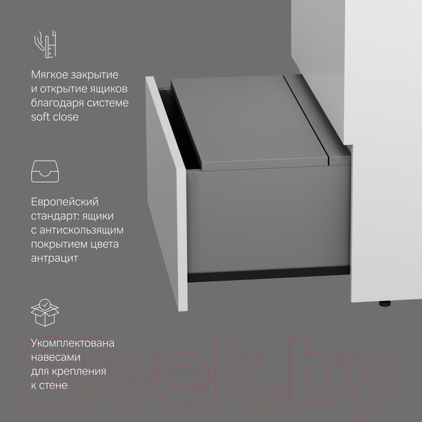 Изображение товара Тумба под умывальник AM.PM Gem M91FSX0602WG