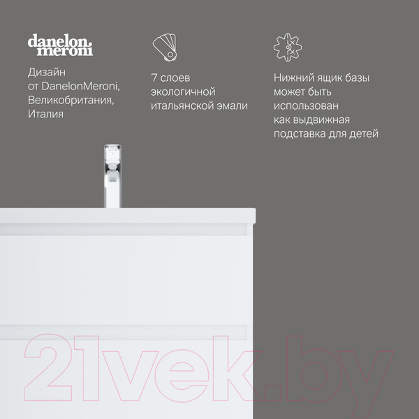 Изображение товара Тумба под умывальник AM.PM Gem M91FSX0752WG