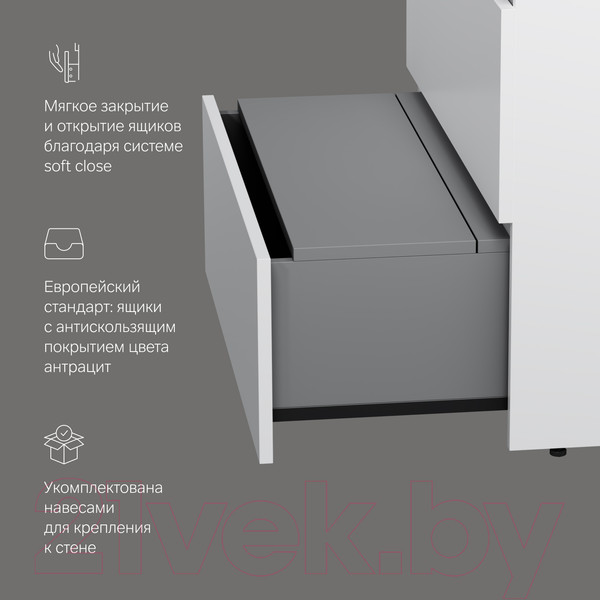 Изображение товара Тумба под умывальник AM.PM Gem M91FSX0752WG