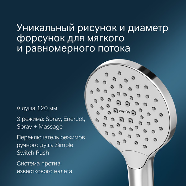 Изображение товара Душевой гарнитур AM.PM Like F0180064